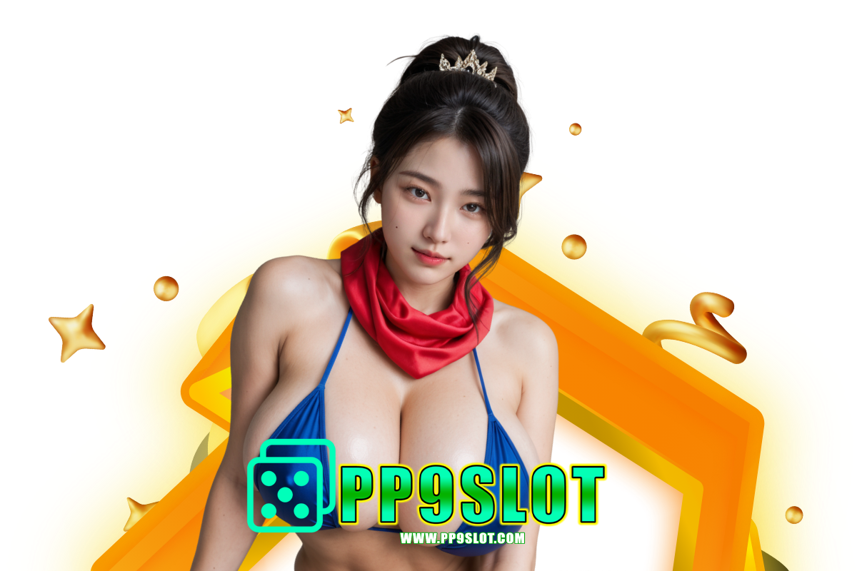 pp9 slot สล็อต